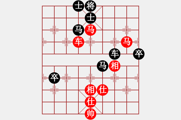 象棋棋譜圖片：陳富杰 先勝 徐浩華 - 步數(shù)：89 