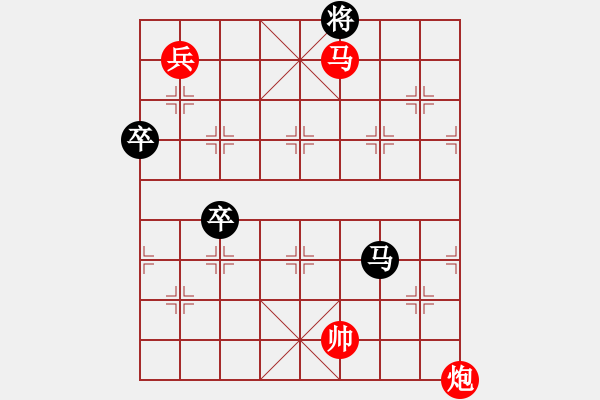 象棋棋譜圖片：燕雀奮飛  紅先勝 - 步數(shù)：20 