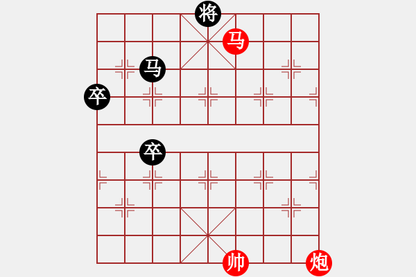 象棋棋譜圖片：燕雀奮飛  紅先勝 - 步數(shù)：30 