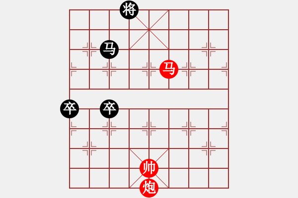 象棋棋譜圖片：燕雀奮飛  紅先勝 - 步數(shù)：40 