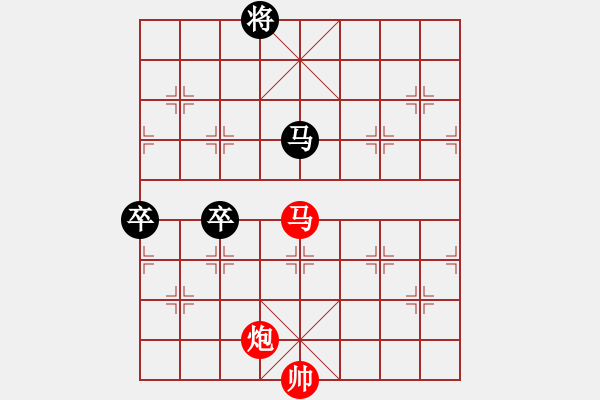 象棋棋譜圖片：燕雀奮飛  紅先勝 - 步數(shù)：50 