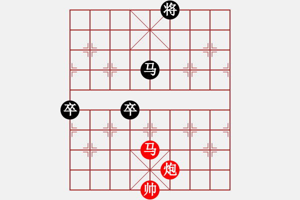 象棋棋譜圖片：燕雀奮飛  紅先勝 - 步數(shù)：60 