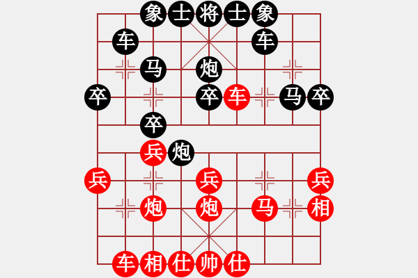 象棋棋譜圖片：上海金外灘 孫勇征 勝 廣東新供銷天潤 黃海林 - 步數(shù)：30 