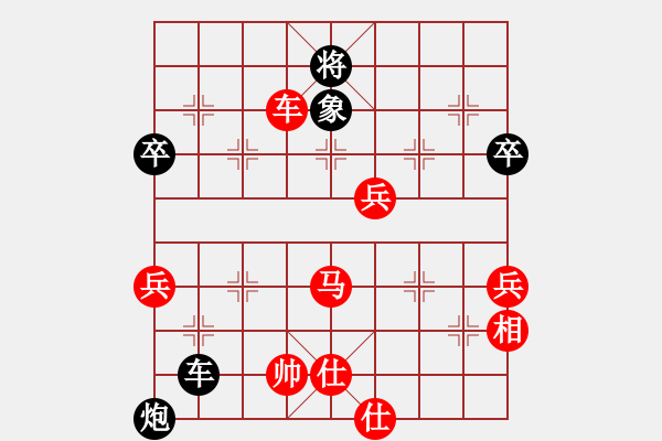 象棋棋譜圖片：上海金外灘 孫勇征 勝 廣東新供銷天潤 黃海林 - 步數(shù)：90 