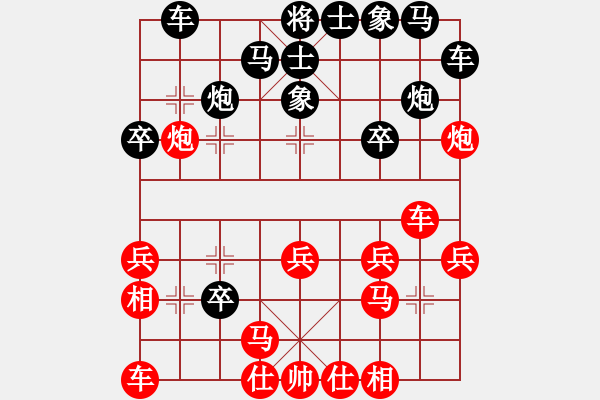 象棋棋譜圖片：opqrstyvw(3級(jí))-負(fù)-海軍(9段) - 步數(shù)：20 