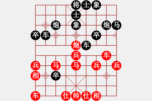 象棋棋譜圖片：opqrstyvw(3級(jí))-負(fù)-海軍(9段) - 步數(shù)：30 