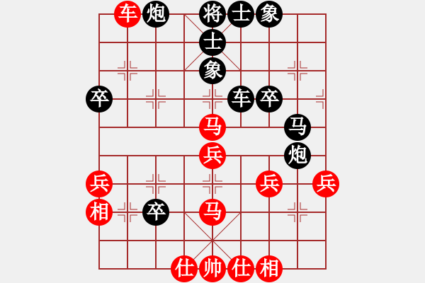 象棋棋譜圖片：opqrstyvw(3級(jí))-負(fù)-海軍(9段) - 步數(shù)：40 