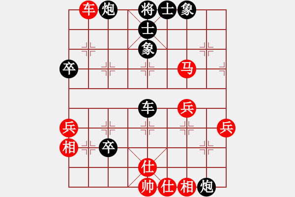 象棋棋譜圖片：opqrstyvw(3級(jí))-負(fù)-海軍(9段) - 步數(shù)：48 