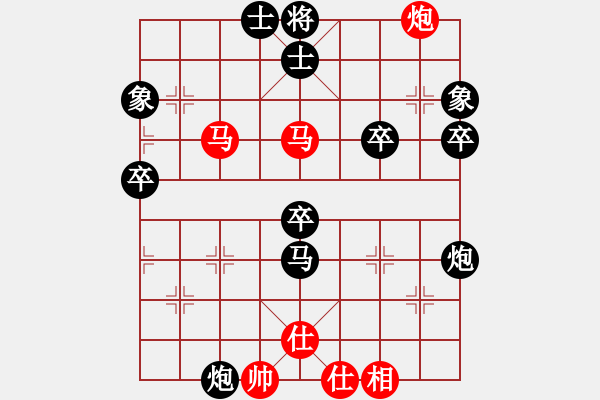 象棋棋譜圖片：小飛俠先負天雨 - 步數(shù)：50 