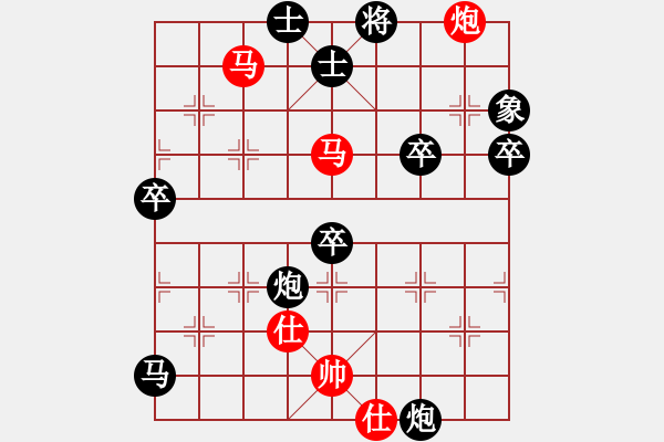 象棋棋譜圖片：小飛俠先負天雨 - 步數(shù)：60 