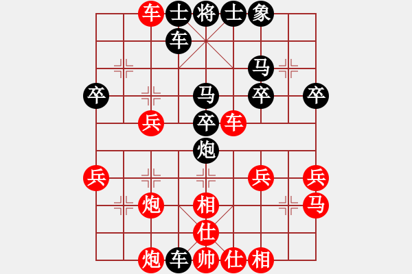 象棋棋譜圖片：蛋蛋[48803229] -VS- 橫才俊儒[292832991] - 步數(shù)：38 