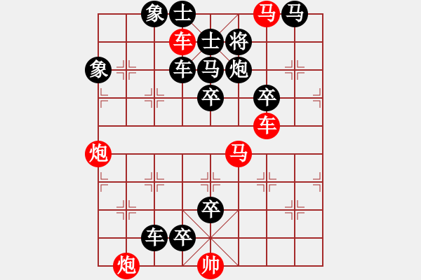 象棋棋譜圖片：第4集 004局 煤海戰(zhàn)歌 - 步數(shù)：0 