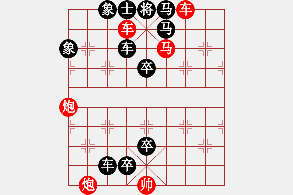 象棋棋譜圖片：第4集 004局 煤海戰(zhàn)歌 - 步數(shù)：10 