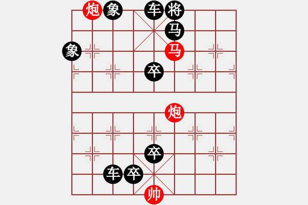 象棋棋譜圖片：第4集 004局 煤海戰(zhàn)歌 - 步數(shù)：20 