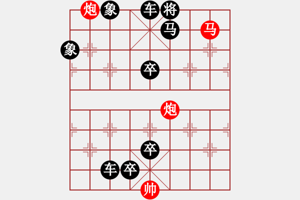 象棋棋譜圖片：第4集 004局 煤海戰(zhàn)歌 - 步數(shù)：21 