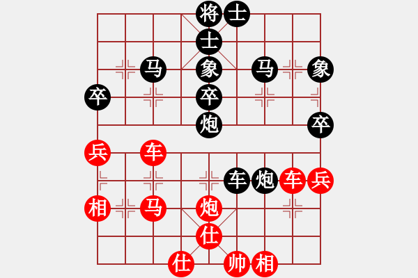 象棋棋譜圖片：嚇棋(9段)-勝-四平過宮炮(8段) - 步數(shù)：50 