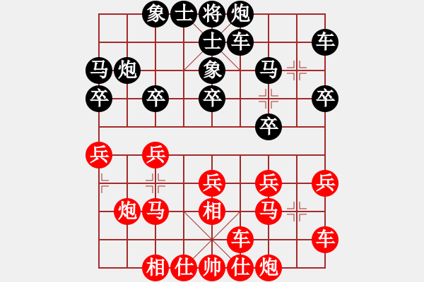 象棋棋譜圖片：重慶第四屆學(xué)府杯第六輪第3臺(tái)：浙江于幼華 先勝 四川馮金貴 - 步數(shù)：20 