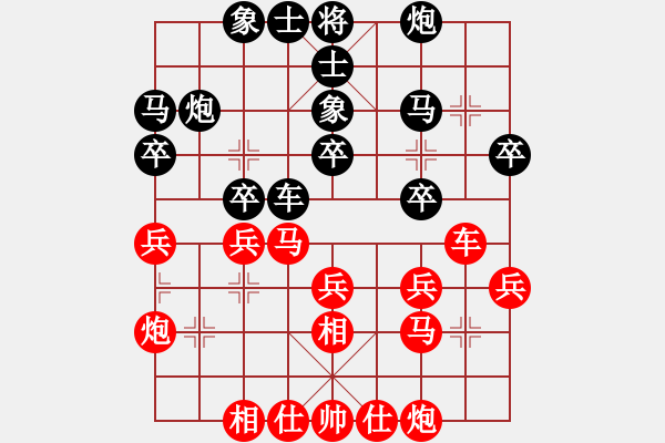 象棋棋譜圖片：重慶第四屆學(xué)府杯第六輪第3臺(tái)：浙江于幼華 先勝 四川馮金貴 - 步數(shù)：30 