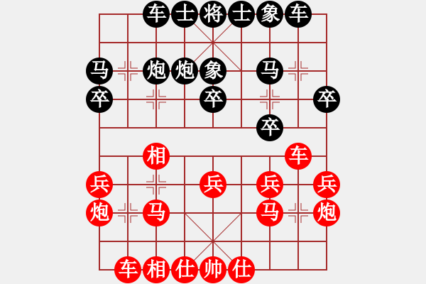 象棋棋谱图片：万春林 先和 李少庚 - 步数：20 