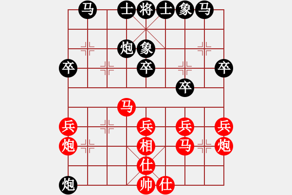 象棋棋谱图片：万春林 先和 李少庚 - 步数：30 