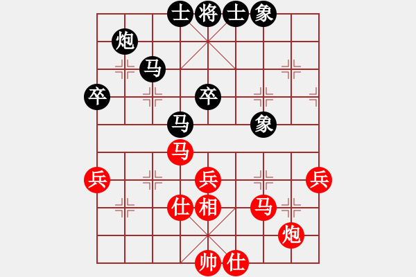 象棋棋谱图片：万春林 先和 李少庚 - 步数：50 
