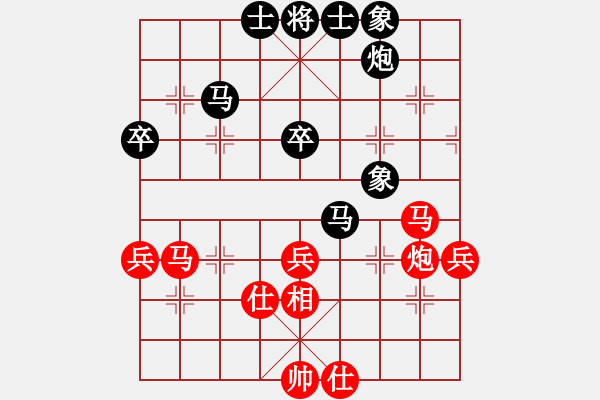 象棋棋谱图片：万春林 先和 李少庚 - 步数：60 