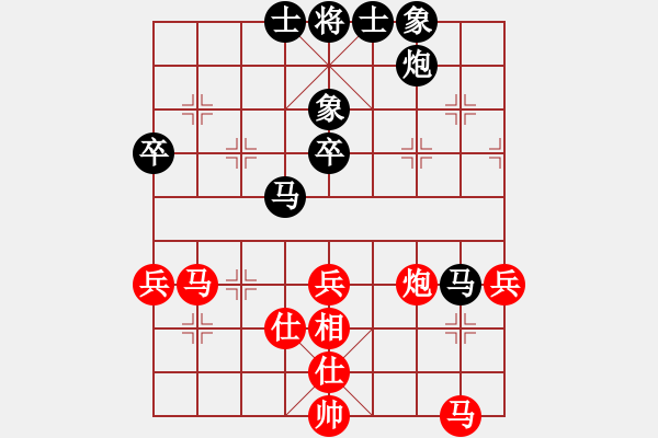 象棋棋谱图片：万春林 先和 李少庚 - 步数：70 