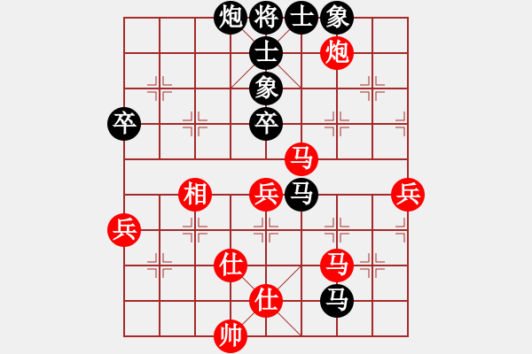 象棋棋谱图片：万春林 先和 李少庚 - 步数：90 