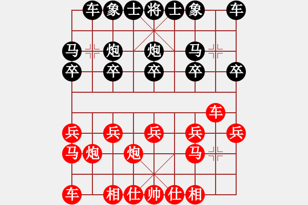 象棋棋譜圖片：20120817勝在漏招 - 步數(shù)：10 