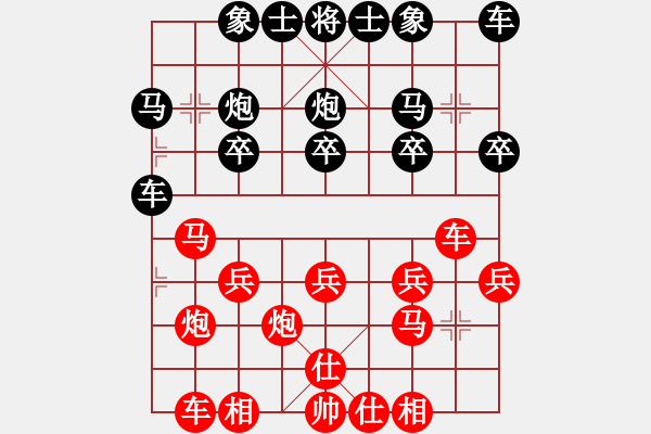 象棋棋譜圖片：20120817勝在漏招 - 步數(shù)：20 