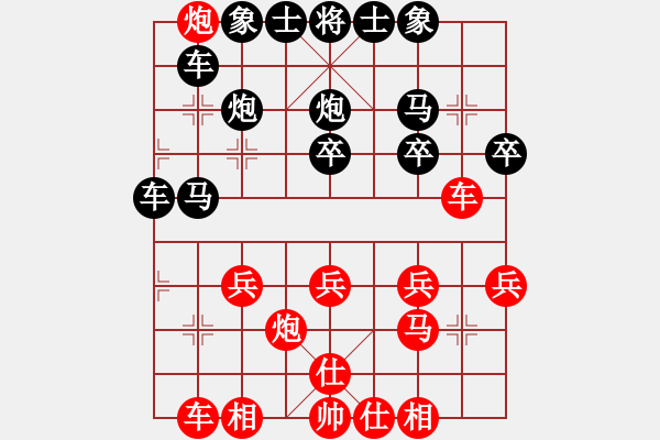 象棋棋譜圖片：20120817勝在漏招 - 步數(shù)：30 