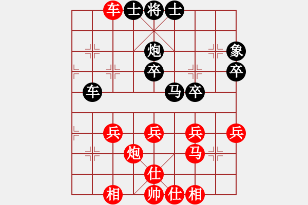 象棋棋譜圖片：20120817勝在漏招 - 步數(shù)：40 