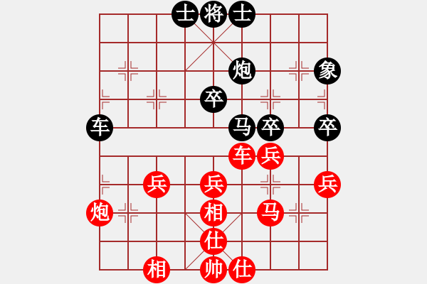 象棋棋譜圖片：20120817勝在漏招 - 步數(shù)：50 