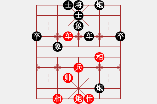 象棋棋譜圖片：2006年迪瀾杯弈天聯賽第七輪：轟炸機一號(5r)-勝-楚水旋風(7級) - 步數：100 