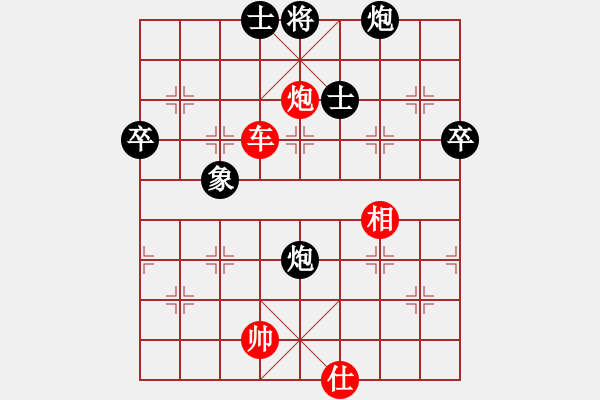 象棋棋譜圖片：2006年迪瀾杯弈天聯賽第七輪：轟炸機一號(5r)-勝-楚水旋風(7級) - 步數：110 