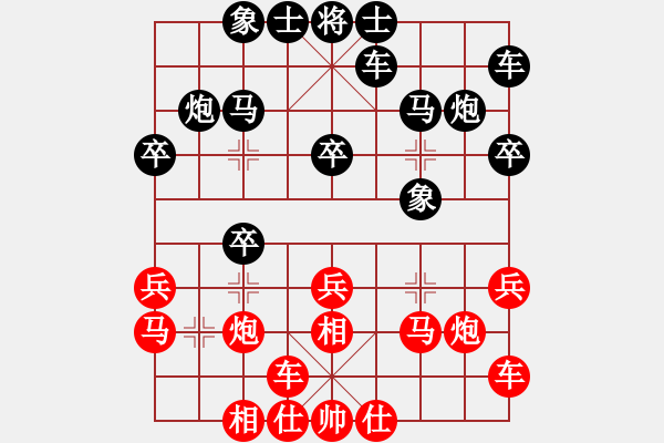 象棋棋譜圖片：2006年迪瀾杯弈天聯賽第七輪：轟炸機一號(5r)-勝-楚水旋風(7級) - 步數：20 