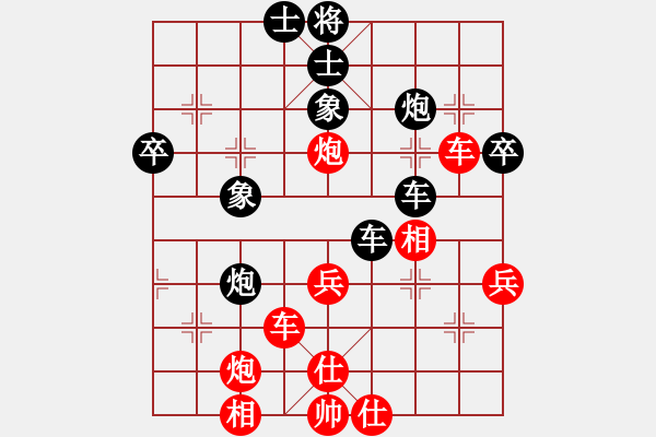 象棋棋譜圖片：2006年迪瀾杯弈天聯賽第七輪：轟炸機一號(5r)-勝-楚水旋風(7級) - 步數：80 