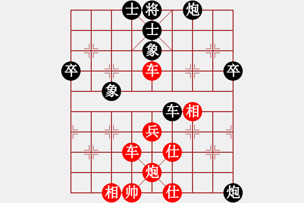 象棋棋譜圖片：2006年迪瀾杯弈天聯賽第七輪：轟炸機一號(5r)-勝-楚水旋風(7級) - 步數：90 