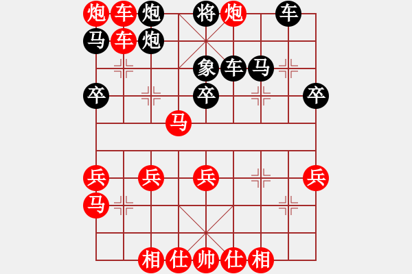 象棋棋譜圖片：第1朵花VS星海瓊英(2014-2-6) - 步數(shù)：55 