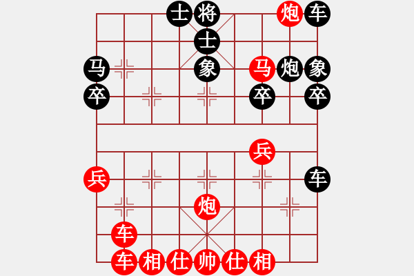 象棋棋譜圖片：葬心紅勝szq2518523【仙人指路對卒底炮】 - 步數(shù)：30 