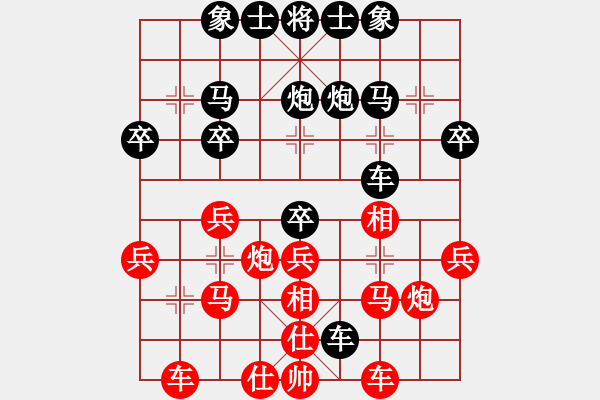 象棋棋譜圖片：夢魂中的風鈴[紅] -VS- 碧潭飄雪[黑] - 步數：30 