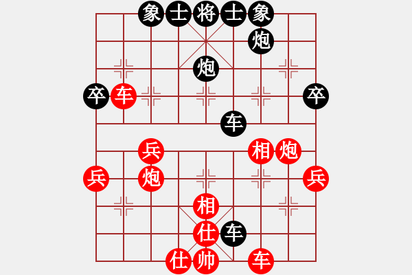 象棋棋譜圖片：夢魂中的風鈴[紅] -VS- 碧潭飄雪[黑] - 步數：50 