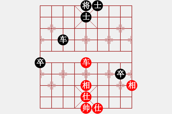 象棋棋譜圖片：wxqyb總在搶先 勝過強(qiáng)軟?。。。。?！ - 步數(shù)：100 