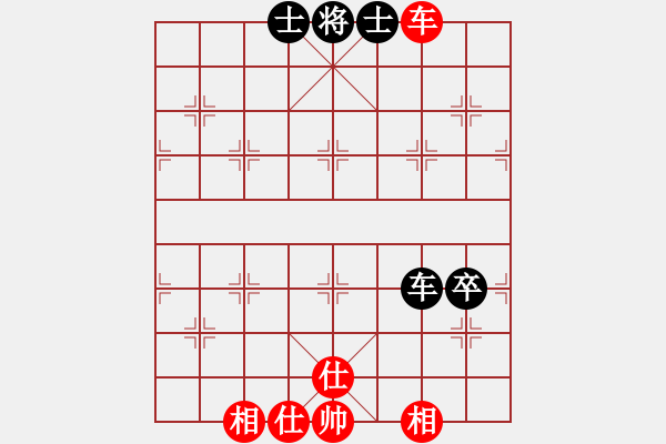 象棋棋譜圖片：wxqyb總在搶先 勝過強(qiáng)軟?。。。。?！ - 步數(shù)：140 