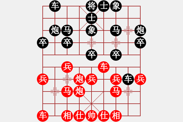 象棋棋譜圖片：wxqyb總在搶先 勝過強(qiáng)軟！?。。。?！ - 步數(shù)：20 