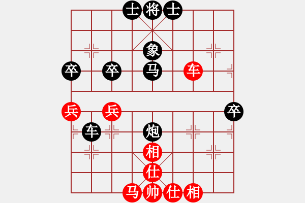 象棋棋譜圖片：wxqyb總在搶先 勝過強(qiáng)軟！?。。。。?- 步數(shù)：70 