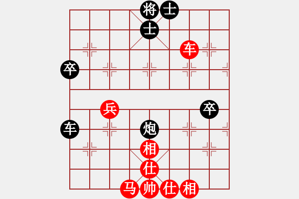 象棋棋譜圖片：wxqyb總在搶先 勝過強(qiáng)軟?。。。。。?- 步數(shù)：80 