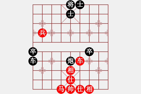 象棋棋譜圖片：wxqyb總在搶先 勝過強(qiáng)軟！?。。。?！ - 步數(shù)：90 