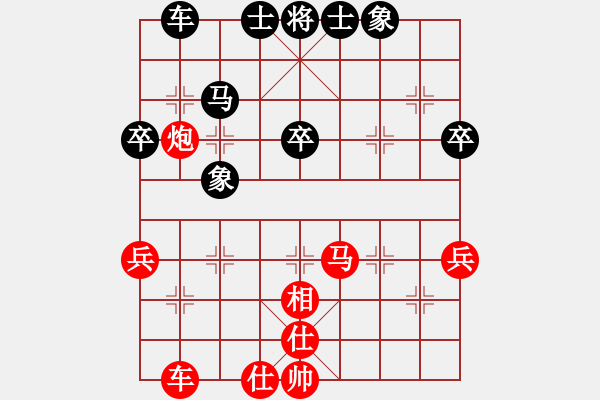 象棋棋譜圖片：大理望月勝老祖英 - 步數(shù)：40 