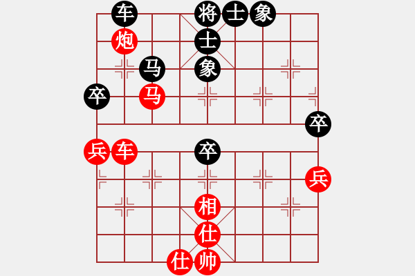 象棋棋譜圖片：大理望月勝老祖英 - 步數(shù)：50 